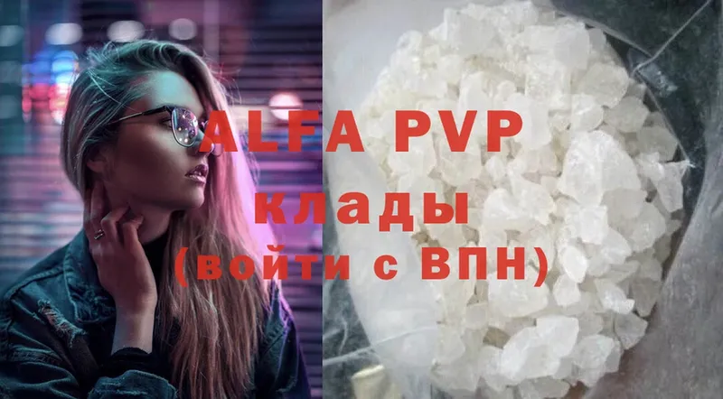 купить наркотик  дарк нет клад  Alfa_PVP СК КРИС  Орёл 